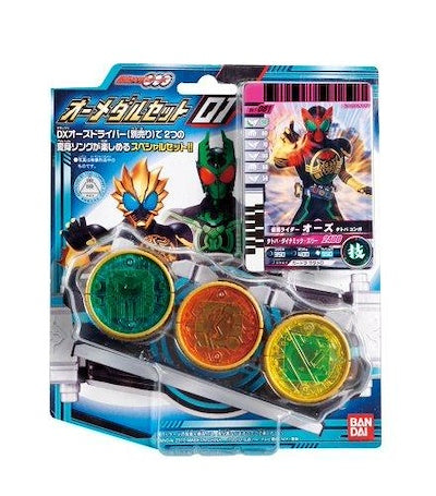 Kamen/Masked Rider OOO O-Medaille Satz 01